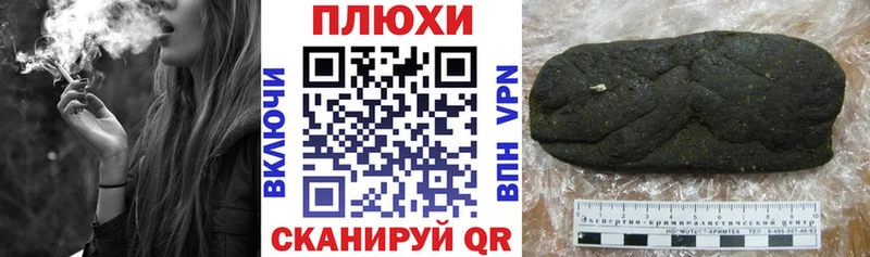 Купить закладку Железногорск блэк спрут рабочий сайт  ГАШ  APVP 