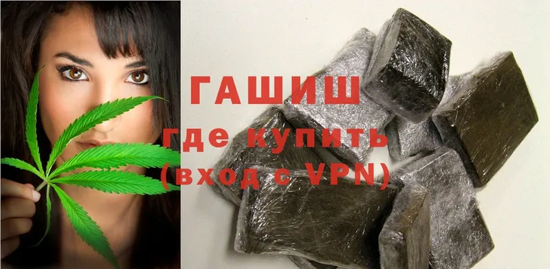 Цена Железногорск A PVP  АМФ  ГАШИШ  Марихуана  Меф 