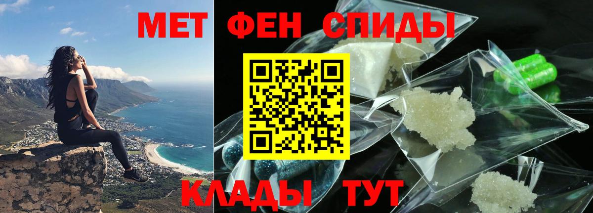 АМФЕТАМИН VHQ Железногорск