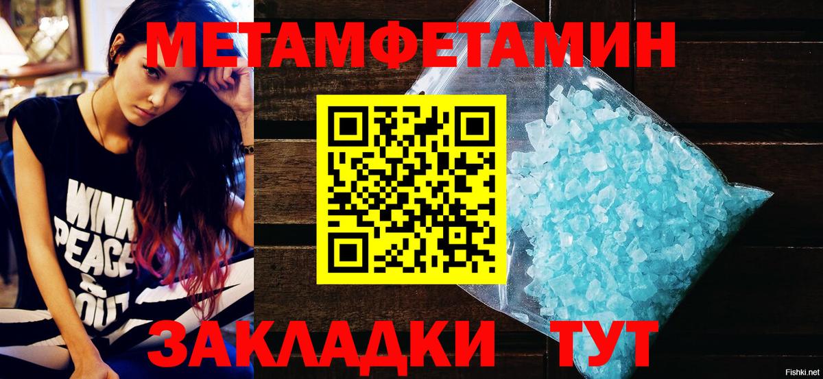 Железногорск  АМФ  hydra   Amphetamine Розовый  Вход с VPN 
