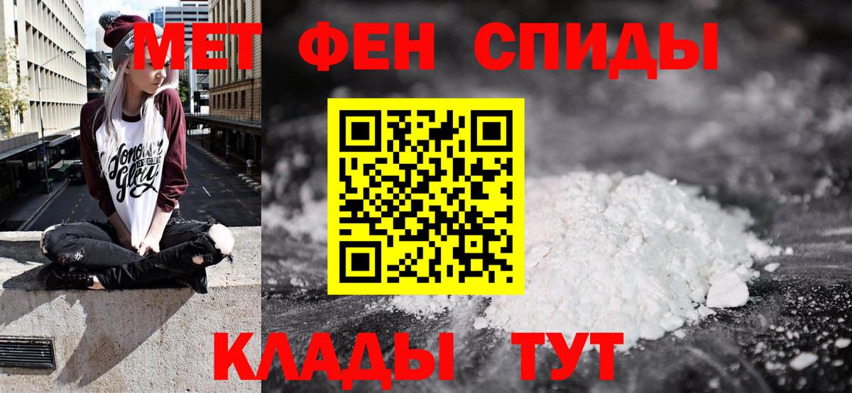 АМФ  Железногорск  АМФ 98% 