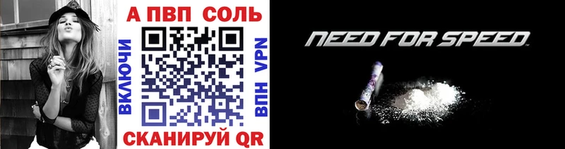 Alfa_PVP крисы CK Железногорск