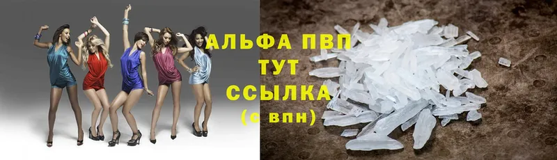 darknet состав  Железногорск  A PVP кристаллы  хочу наркоту 