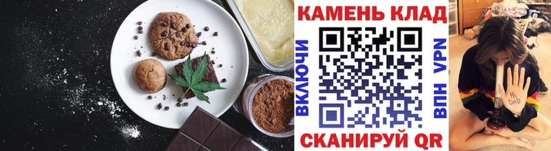 Canna-Cookies марихуана  Железногорск 