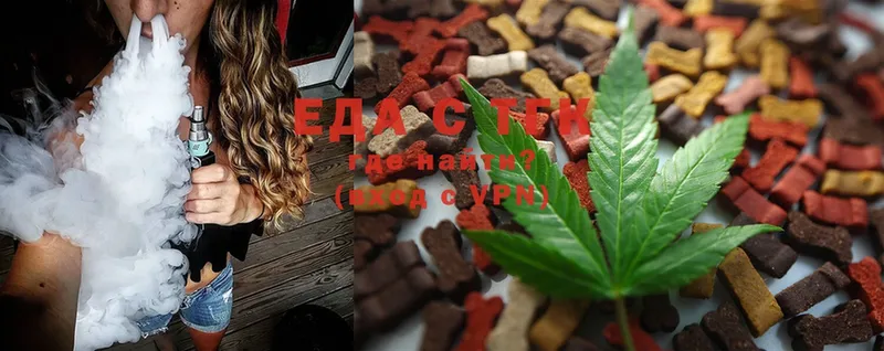 Cannafood конопля  Железногорск 