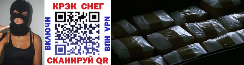 COCAIN 97%  купить   Железногорск 