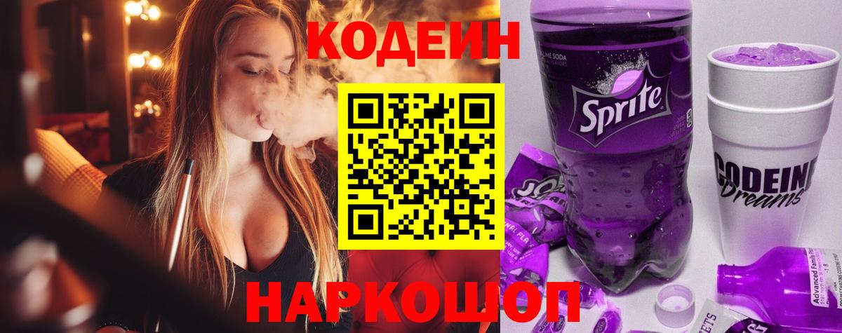 A-PVP СОЛЬ   Вход с VPN  Где найти наркотики?  Железногорск  Кокаин  МЕТАМФЕТАМИН  Конопля  Гашиш  Меф кристаллы 