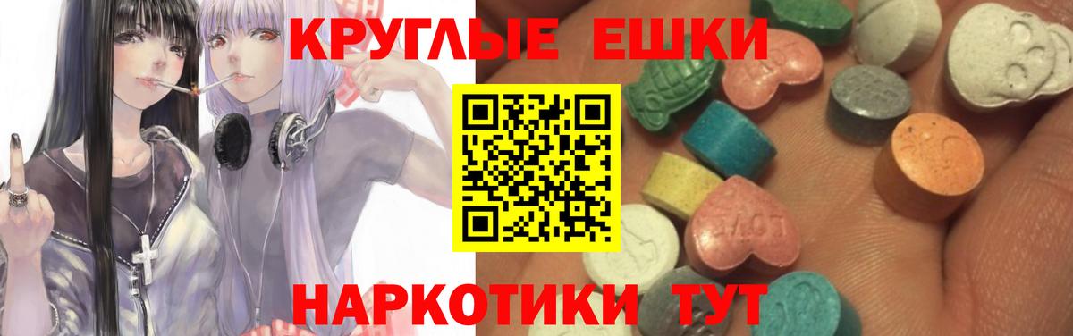 Ecstasy MDMA  Ecstasy DUBAI  Железногорск 