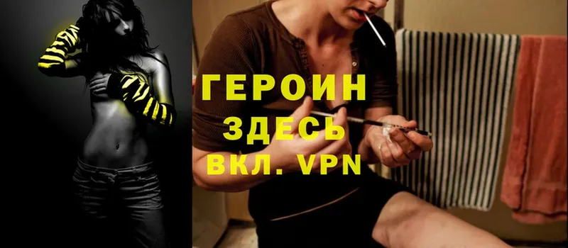 мега как войти  Железногорск  Героин хмурый  где купить наркотик 
