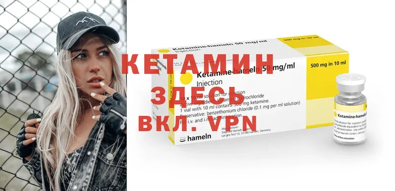 KRAKEN ССЫЛКА  Железногорск  Кетамин ketamine 