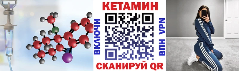 blacksprut ONION  Железногорск  Кетамин VHQ 