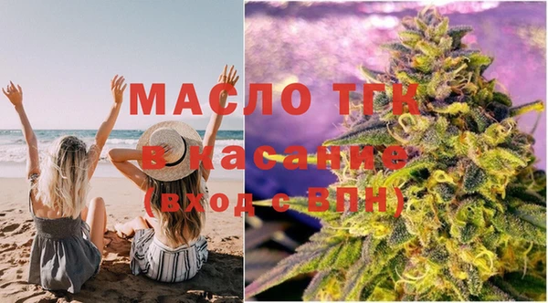 мет Лабытнанги