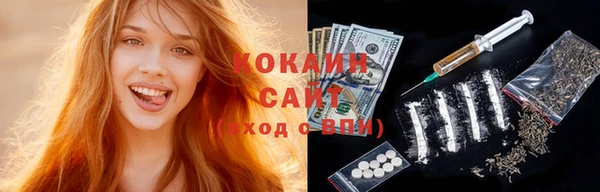 COCAINE Инта