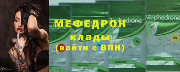 каннабис Иннополис