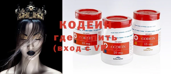 COCAINE Инта