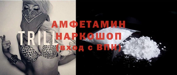 COCAINE Инта