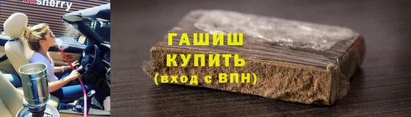соль курить ск Инсар
