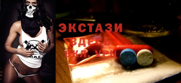 соль курить ск Инсар