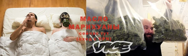 каннабис Иннополис
