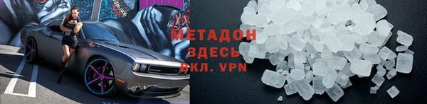 соль курить ск Инсар