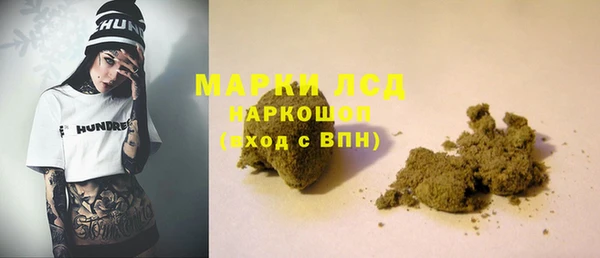 соль курить ск Инсар