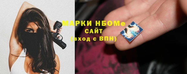 соль курить ск Инсар