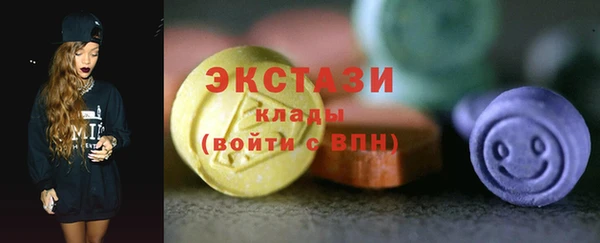 соль курить ск Инсар