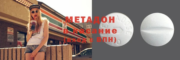 марки lsd Лиски