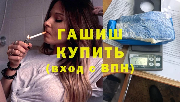 соль курить ск Инсар