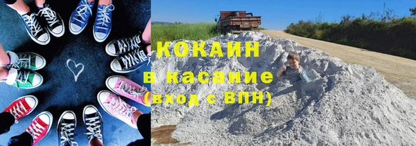 COCAINE Инта