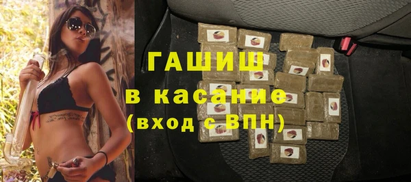 марки lsd Лиски