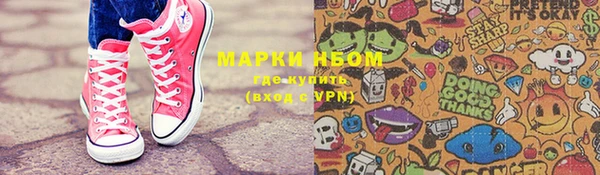 2c-b Липки