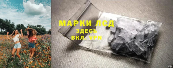 марки lsd Лиски