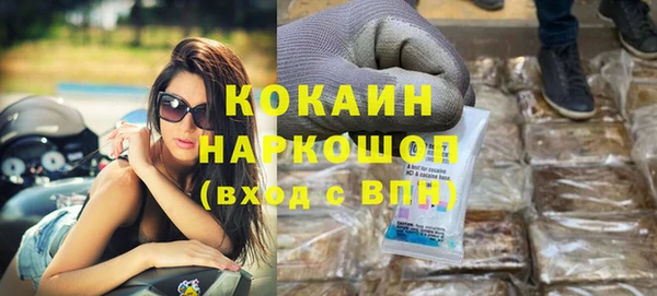 COCAINE Инта