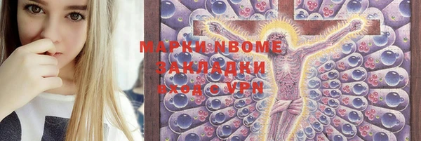 2c-b Липки