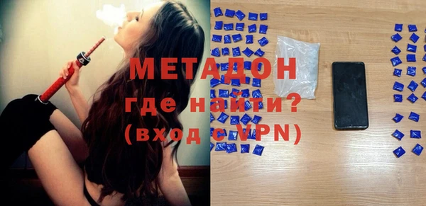 COCAINE Инта