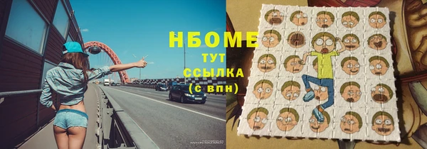 каннабис Иннополис