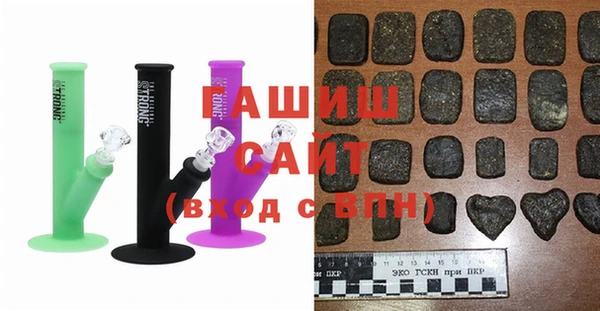 соль курить ск Инсар