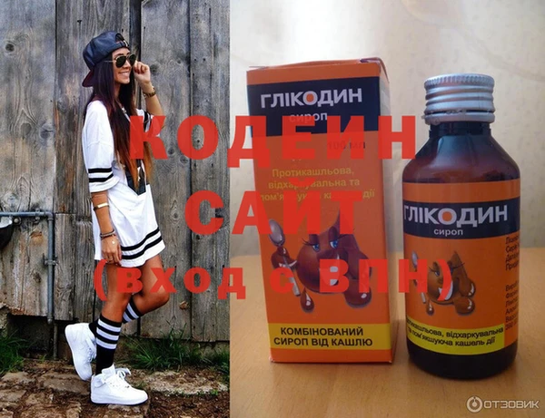 соль курить ск Инсар