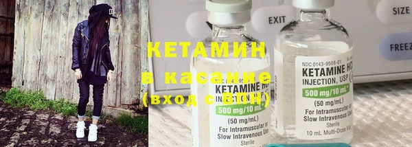 соль курить ск Инсар