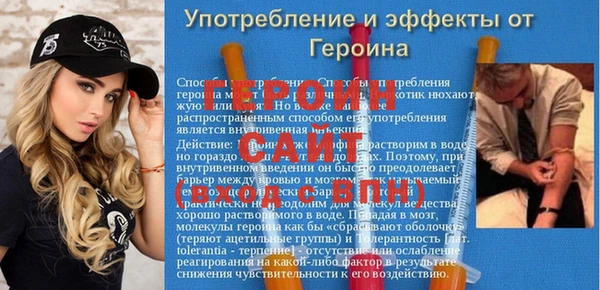 COCAINE Инта