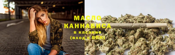 каннабис Иннополис