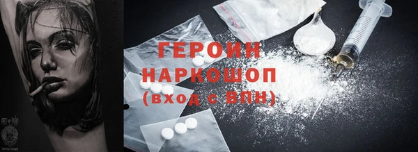 COCAINE Инта
