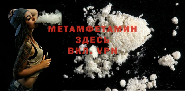 соль курить ск Инсар
