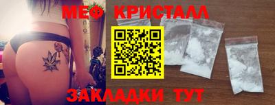 каннабис Балашиха