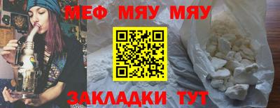 прущая мука Гай