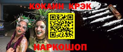 спиды Гагарин