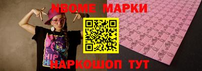 каннабис Балашиха