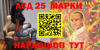 каннабис Балашиха