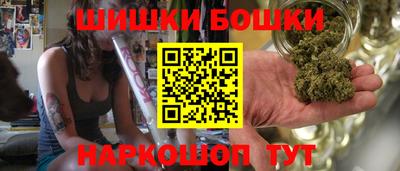 каннабис Балашиха